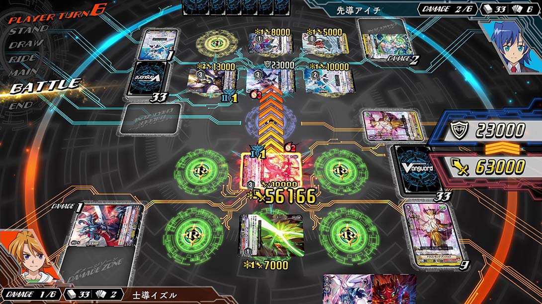 卡片战斗先导者 EX_2