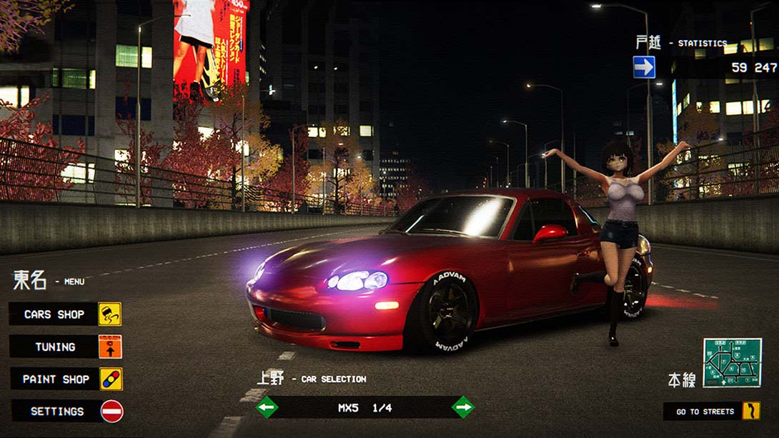 【美版】赛车和公路驾驶模拟器游戏 .Kanjozoku Game- Car Racing & Highway Driving Simulator_1