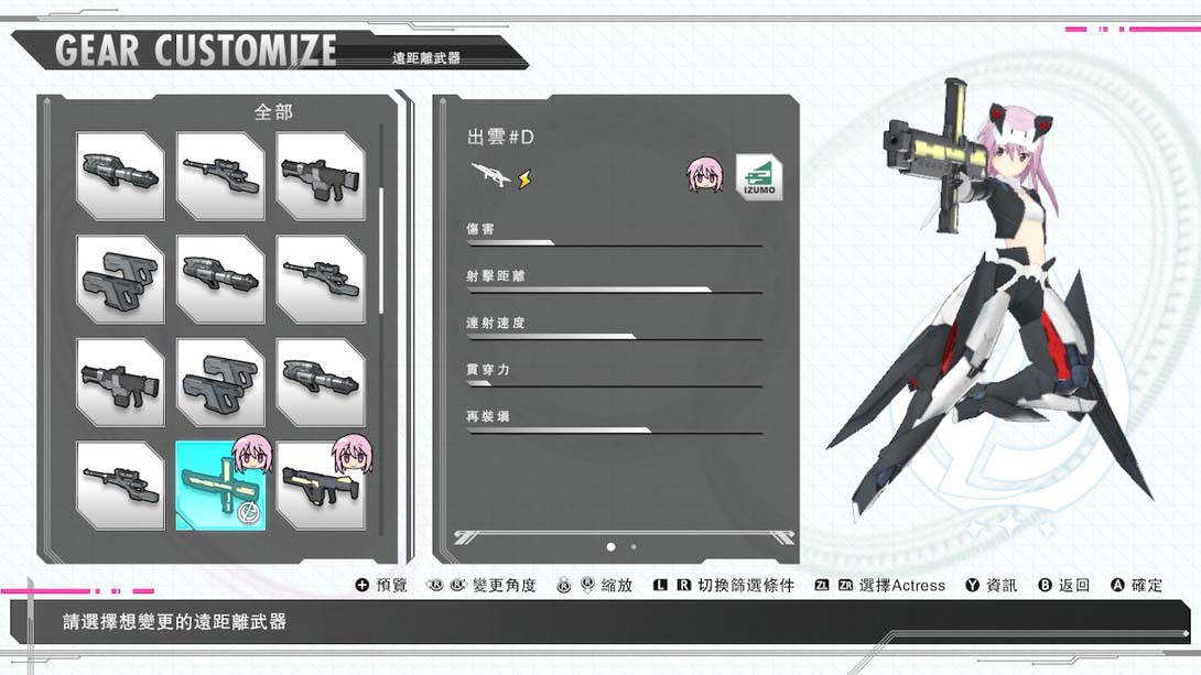 【港版】机甲少女爱丽丝 CS Alice Gear Aegis CS Concerto of Simulatrix_6
