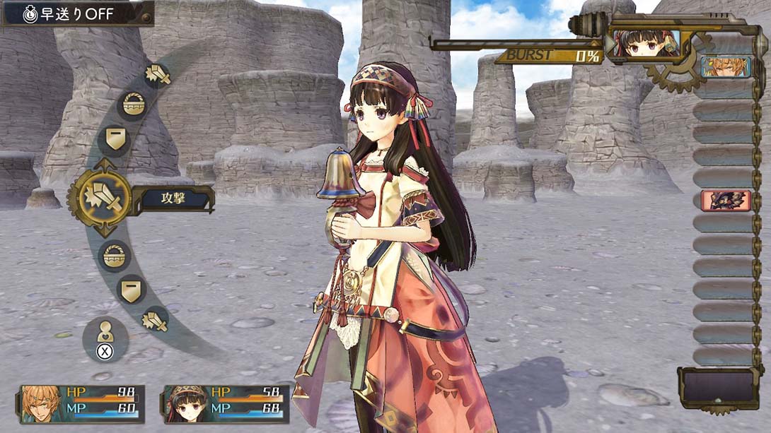 【日版】夏莉的炼金工房～黄昏海洋的炼金术师～ DX_3
