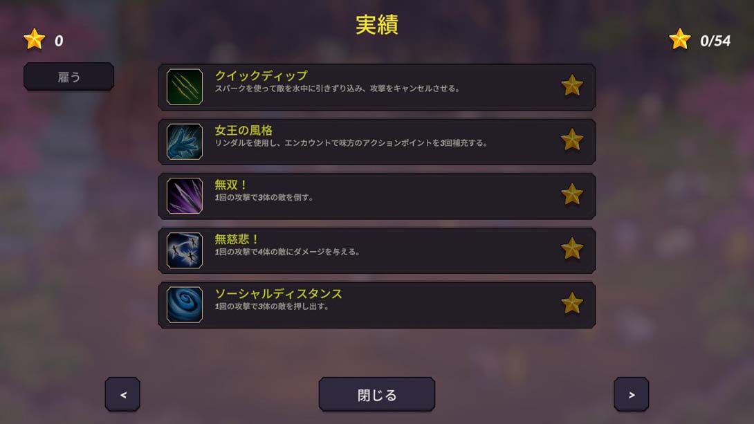 【美版】暴君的祝福 .Tyrant's Blessing_1