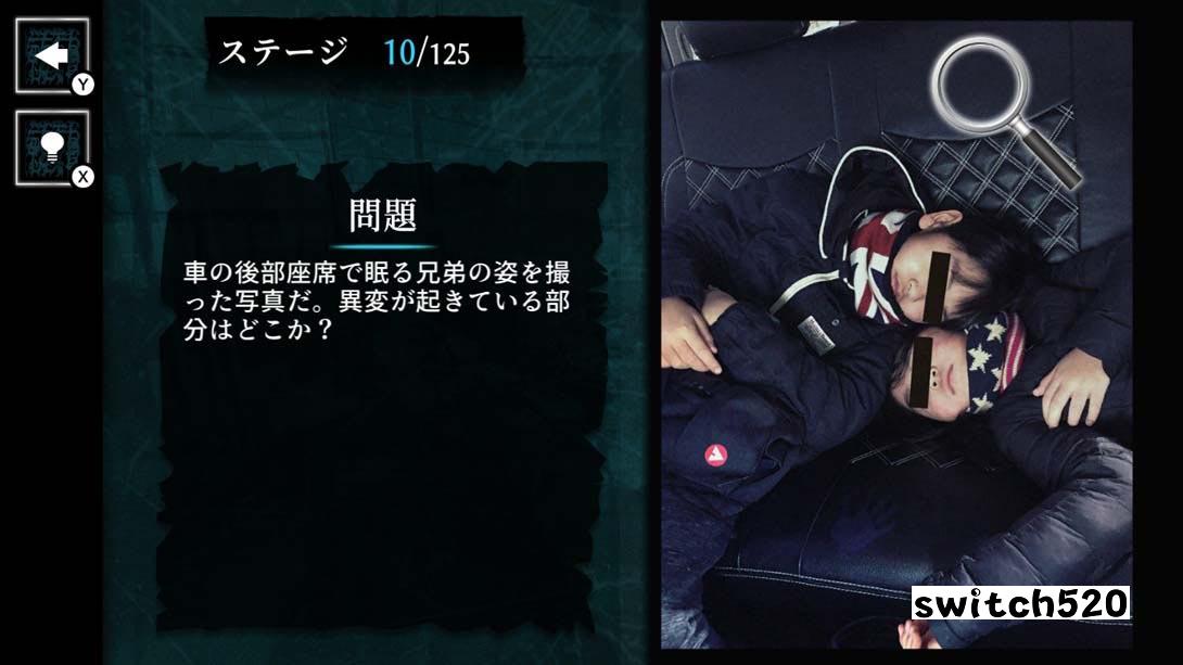 【日版】絶対見てはいけない写真 Photos you should never see_2