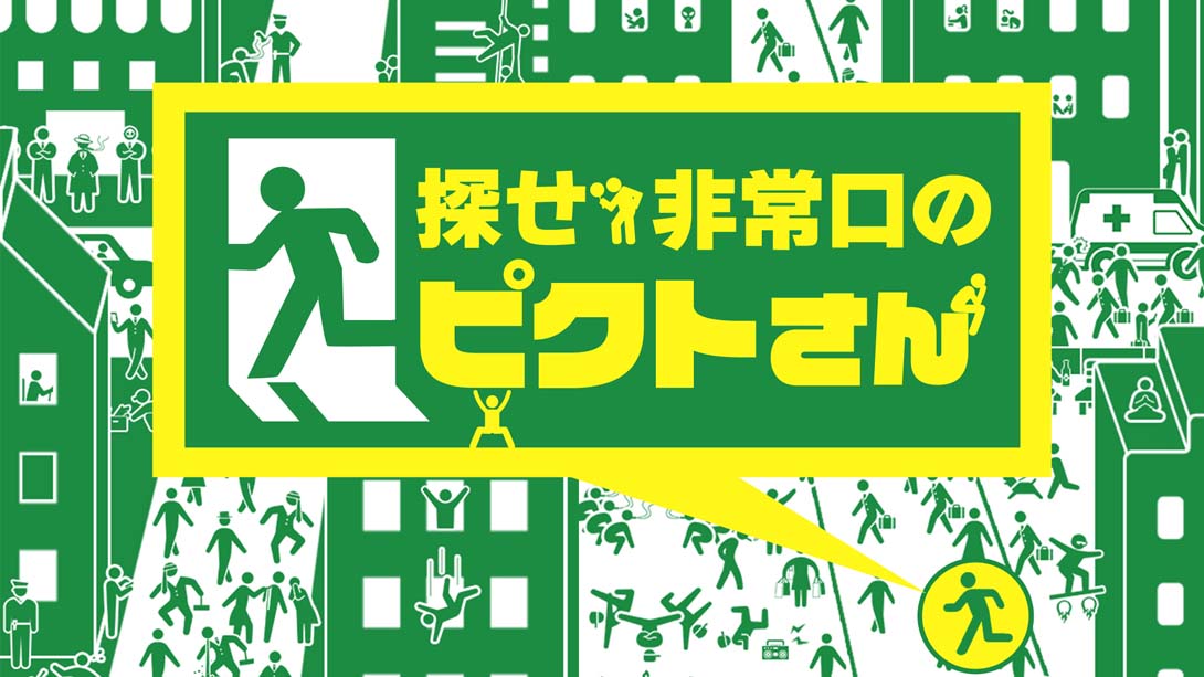 【日版】Find it! Mr. Pict of the emergency_0