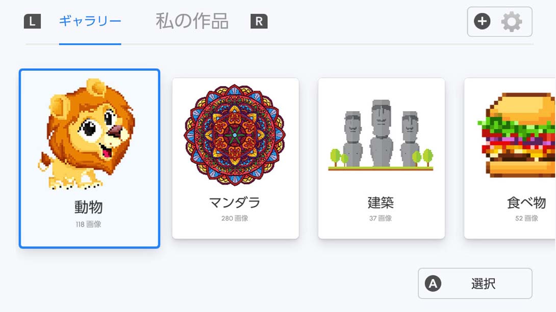 【美版】Pixel Art Coloring book_4