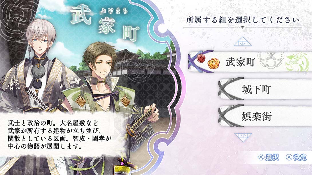 祈愿融雪间 君は雪間に希う_3