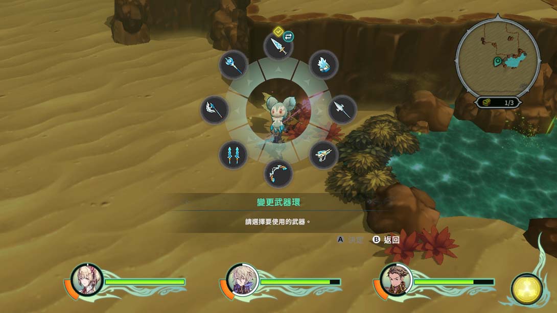 【美版】圣塔神记 Trinity Trigger_4