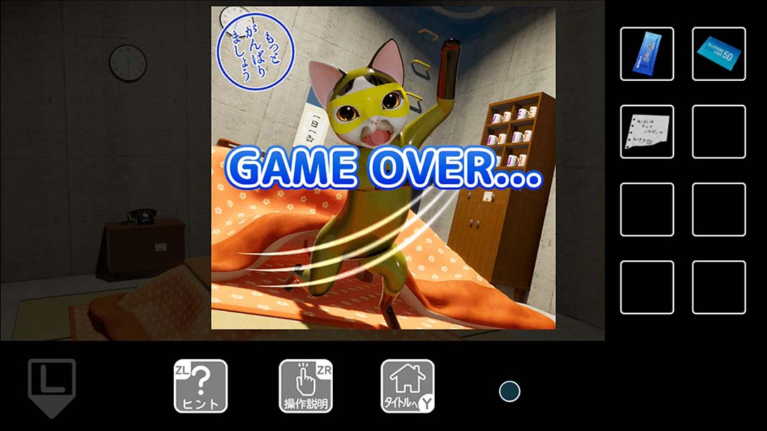 猫咪大人和出局者 Cat and Outrose_4