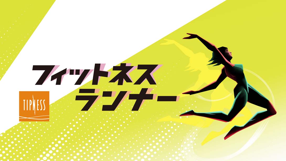 【日版】健身跑者 Fitness Runner_0
