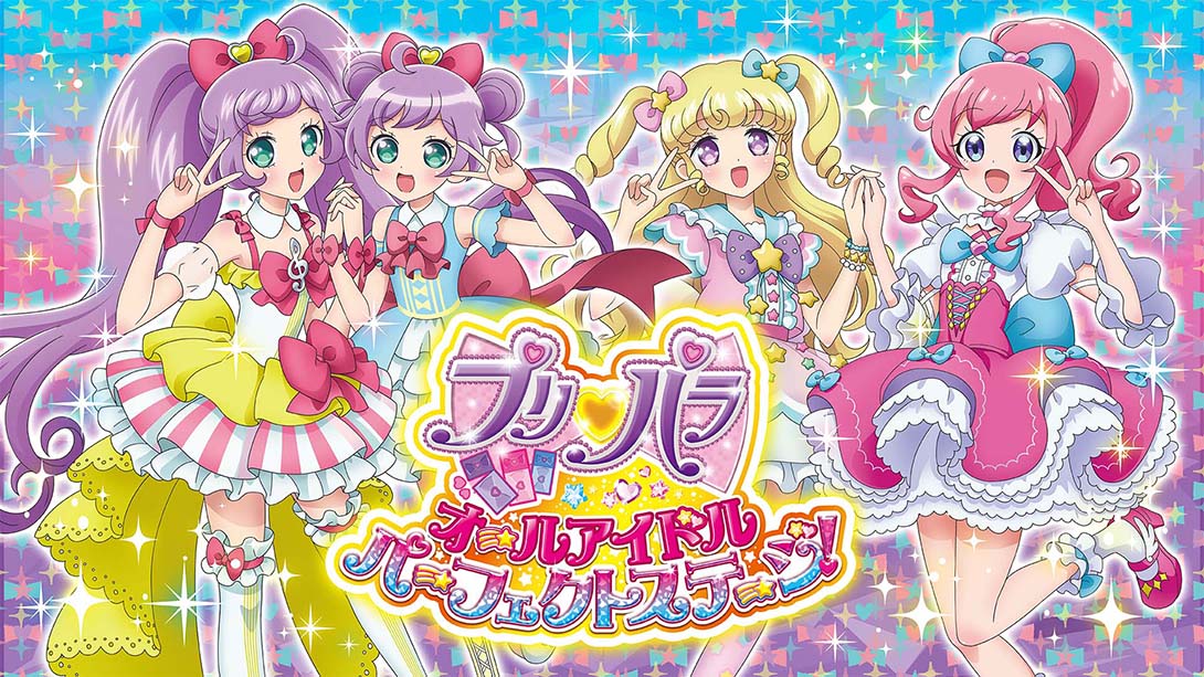 美妙天堂：全明星偶像 完美舞台 PriPara All Idol Perfect Stage_0