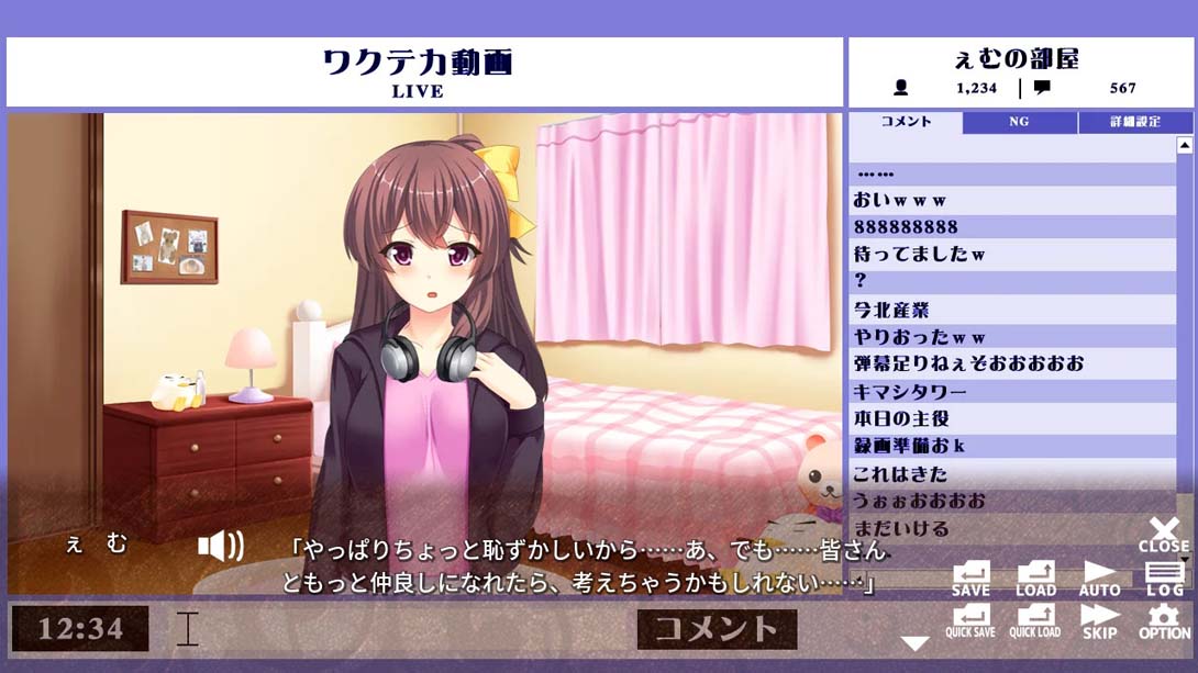 【美版】Lunatic Viewer - Streamer Girl at Risk_2