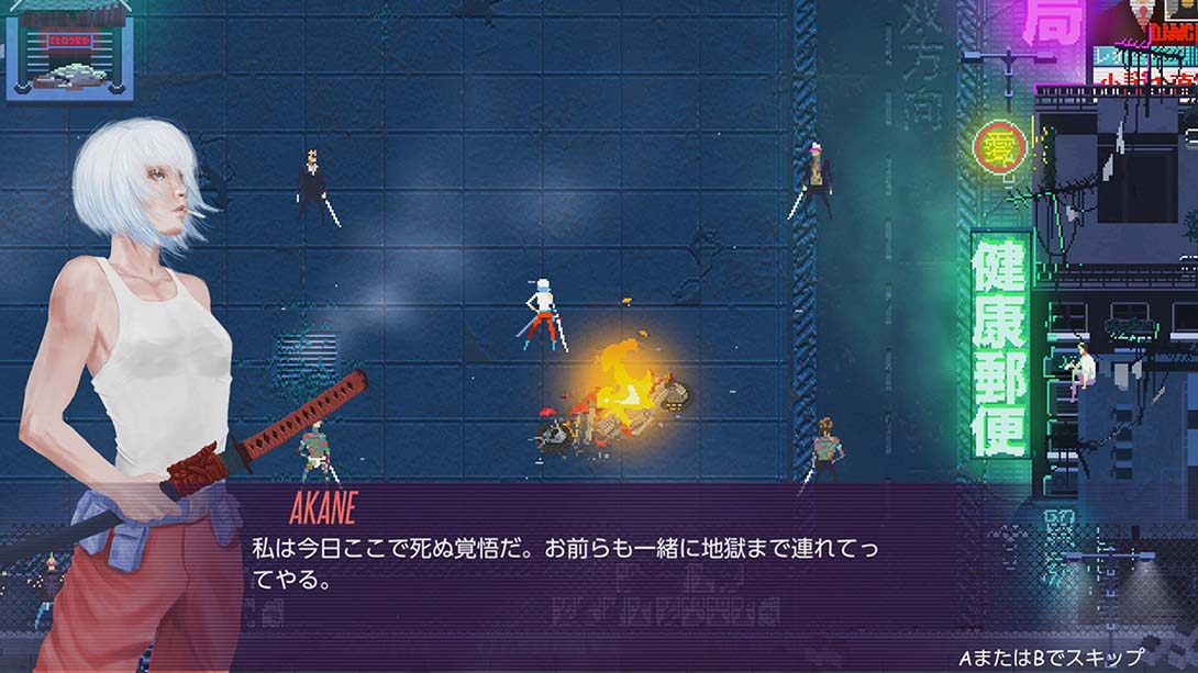 朱音 Akane_3