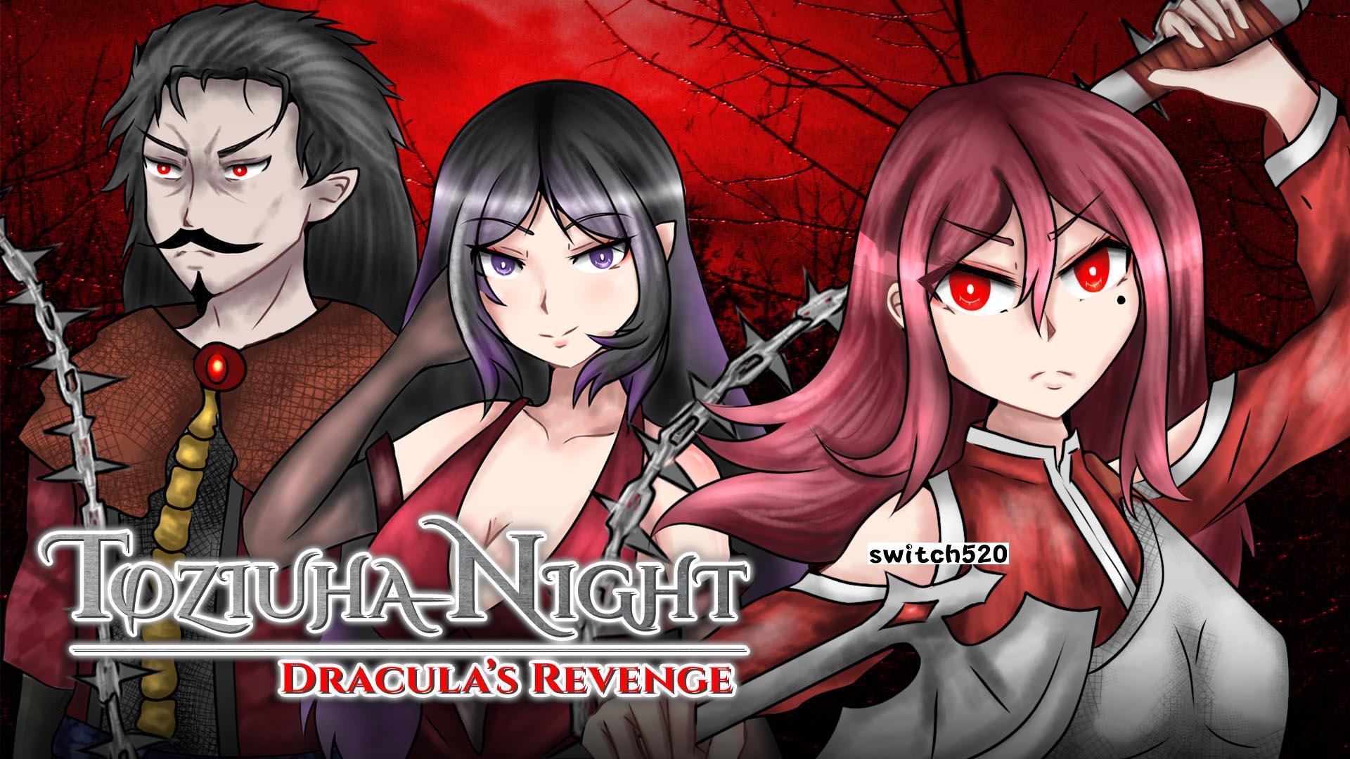 【美版】托兹奥哈之夜：德古拉的复仇 Toziuha Night_0