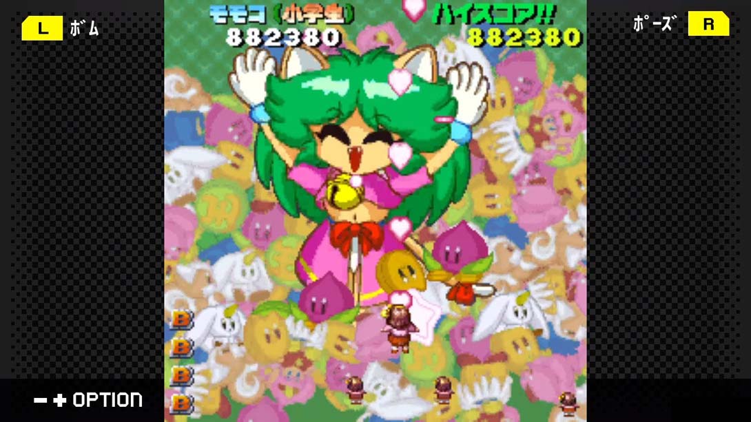 【日版】G-MODE Archives + Game Heaven G-MODEアーカイブス+ ゲーム天国_5