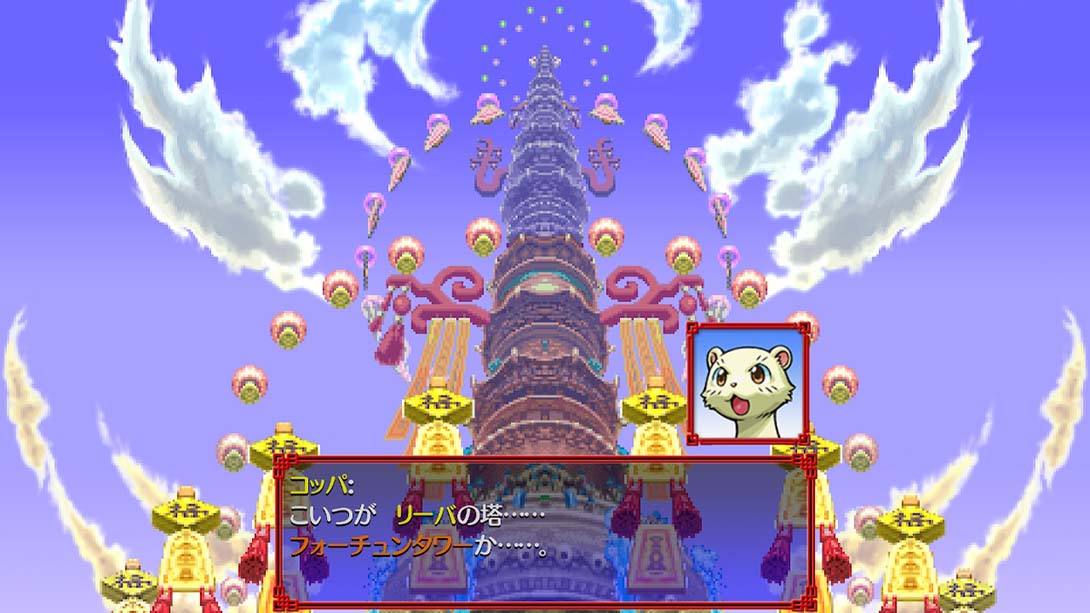 《风来的西林5+》1.0.4|金手指下载_5