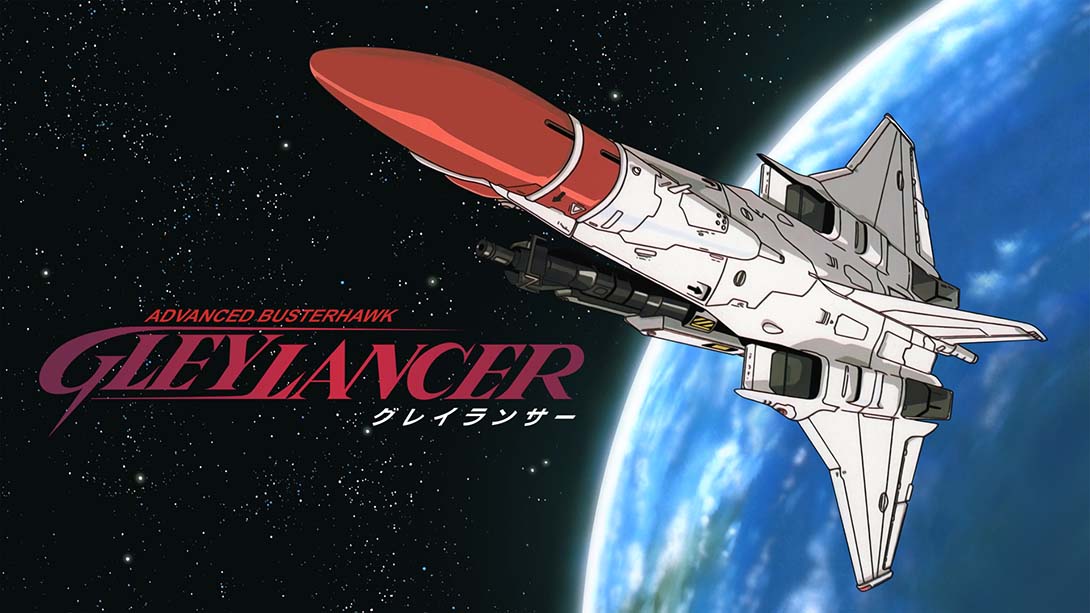 格莱兰瑟 Gleylancer_0