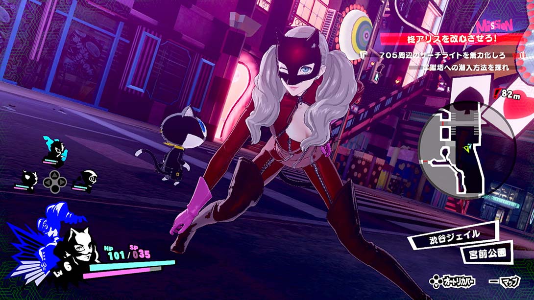《女神异闻录5S/Persona 5 Scramble》1.0.3|金手指下载_6