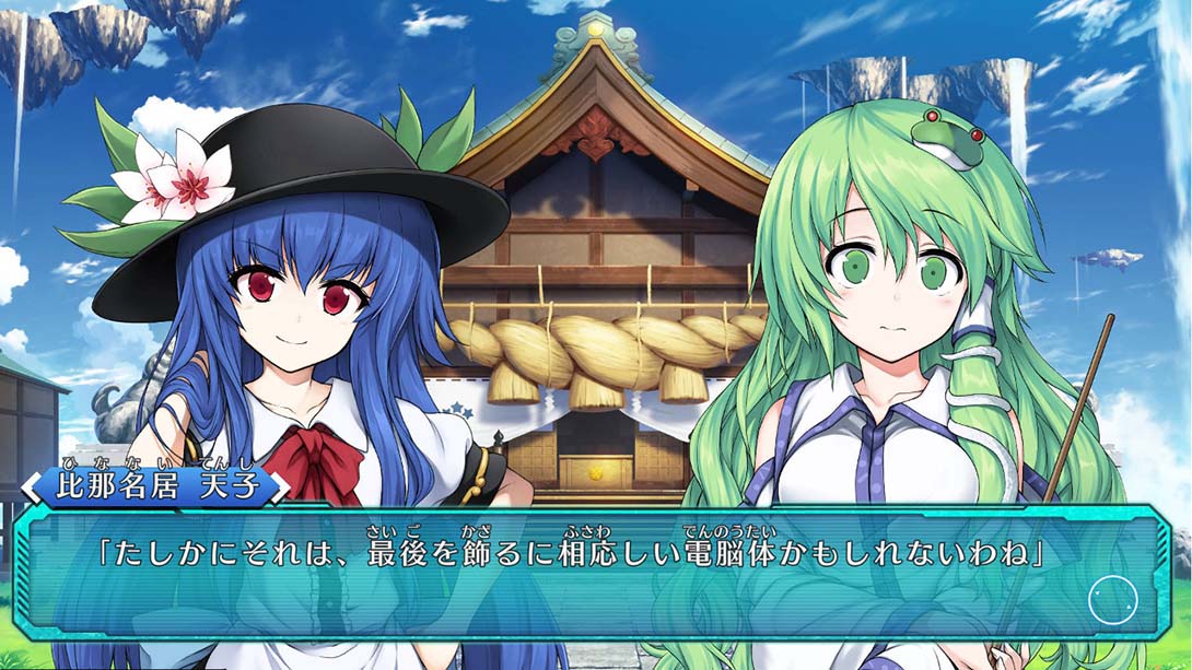 不可思议的幻想乡：莲花迷宫 Fushigi no Gensoukyou:lotus labyrinth_1