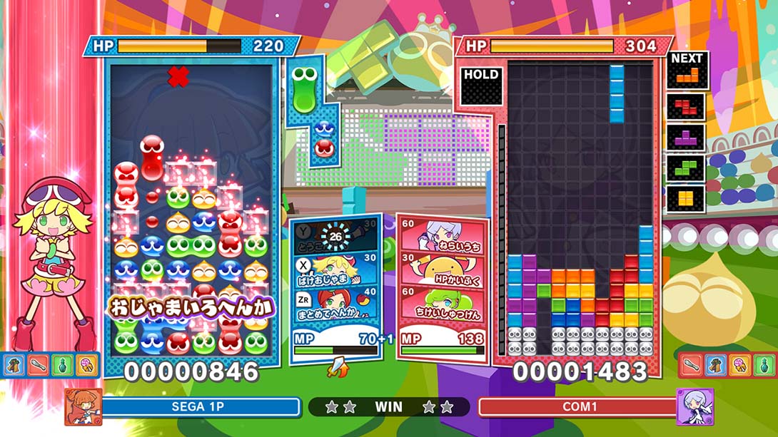 噗哟噗哟俄罗斯方块2 Puyo Puyo Tetris 2_2