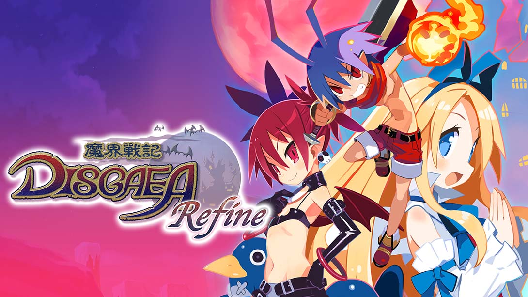 魔界战记1重制版 魔界战记Refine_0
