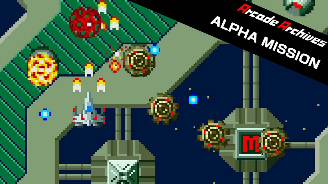 街机档案：阿尔法任务 Arcade Archives ALPHA MISSION_0