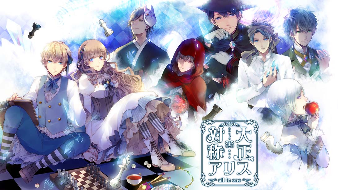 大正×对称爱丽丝合集 Taisho × Symmetric Alice all in one_0