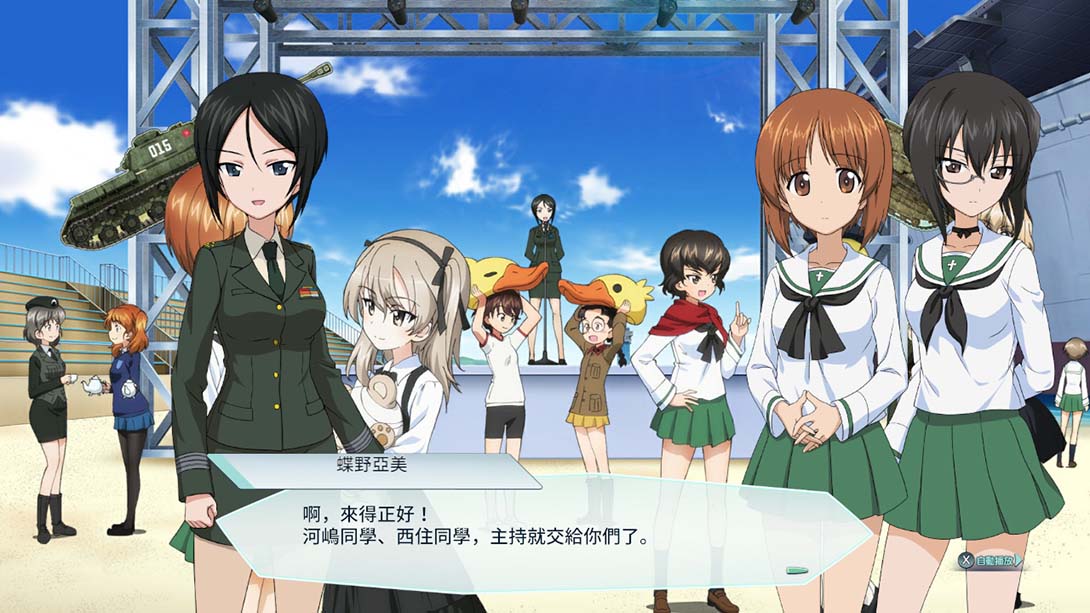 少女与战车:梦幻坦克大会战DX_3