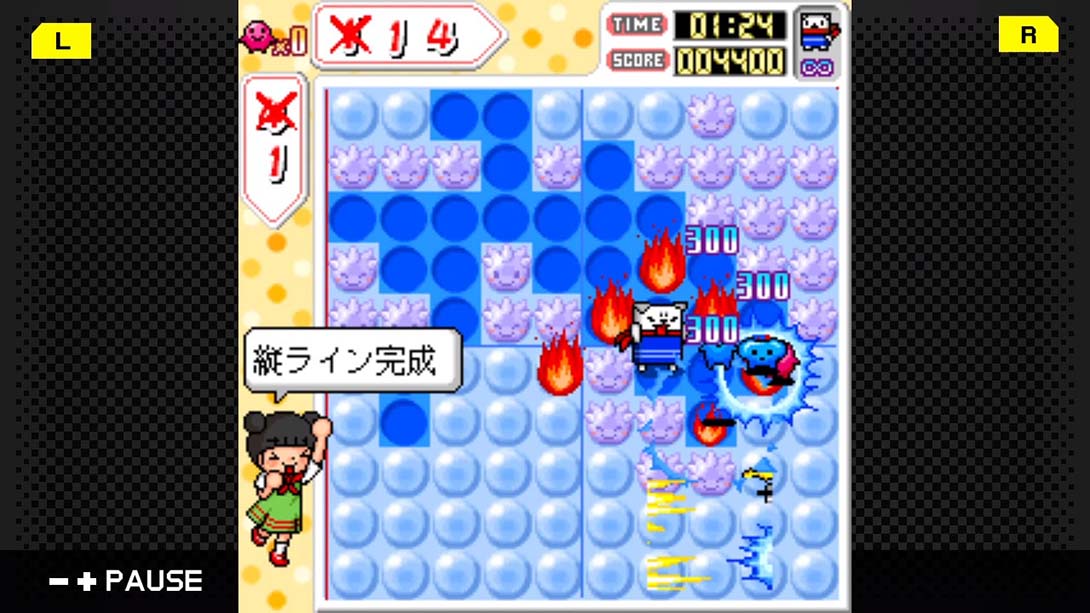G-MODE Archives 08 Putchin Puzzle_1