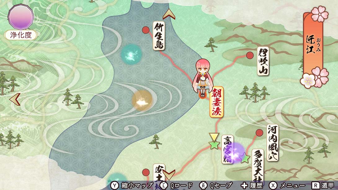【港版】遥远时空中7 Harukanaru Toki no Naka de 7_1
