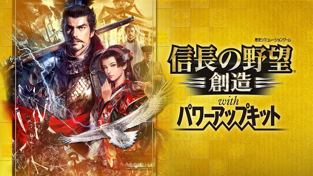 信长之野望14威力加强版_0