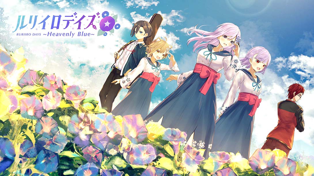 【日版】瑠璃色时光 ルリイロデイズ Heavenly Blue_0