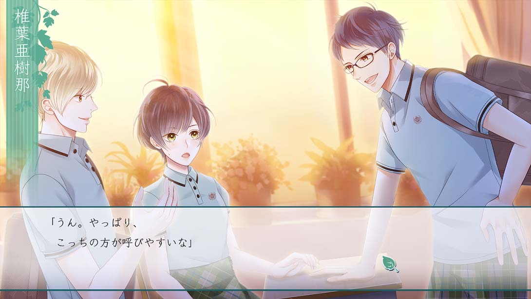 片恋いコントラスト_3