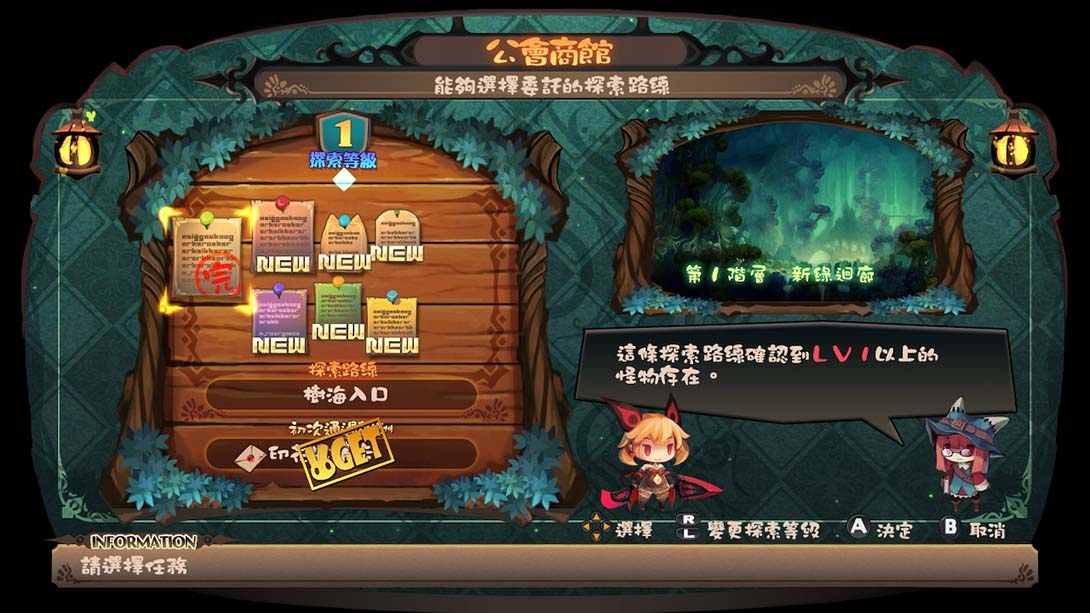 深渊狂猎 Lapis x Labyrinth_1