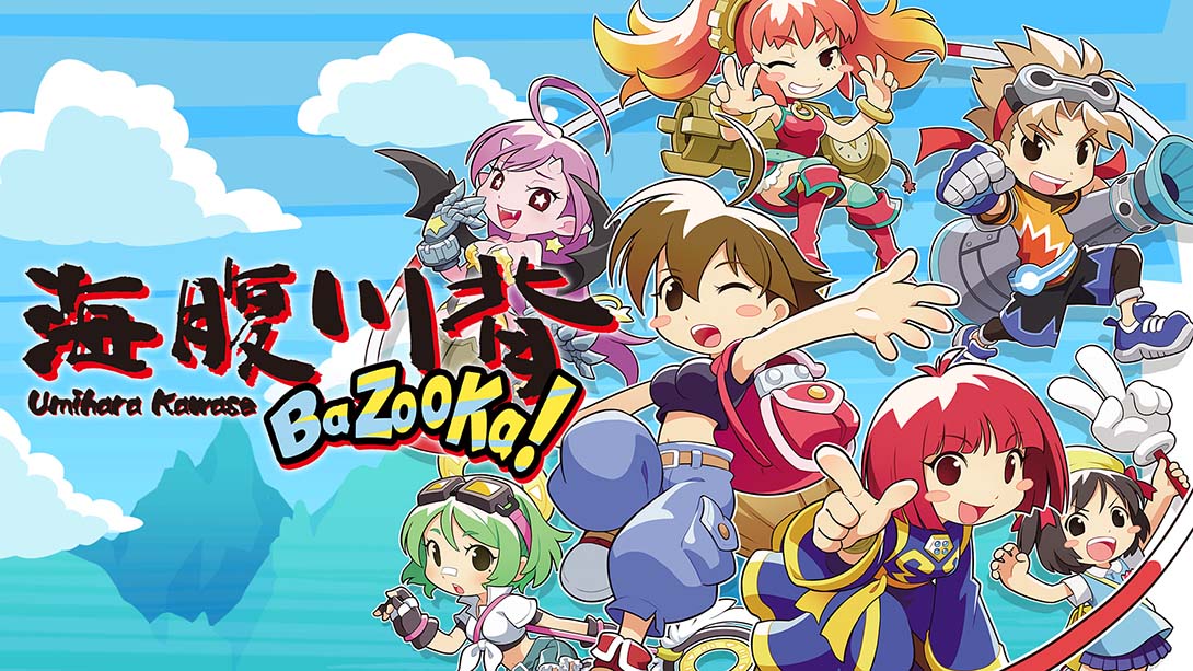 海腹川背 BaZooKa! Umihara Kawase BaZooKa_0