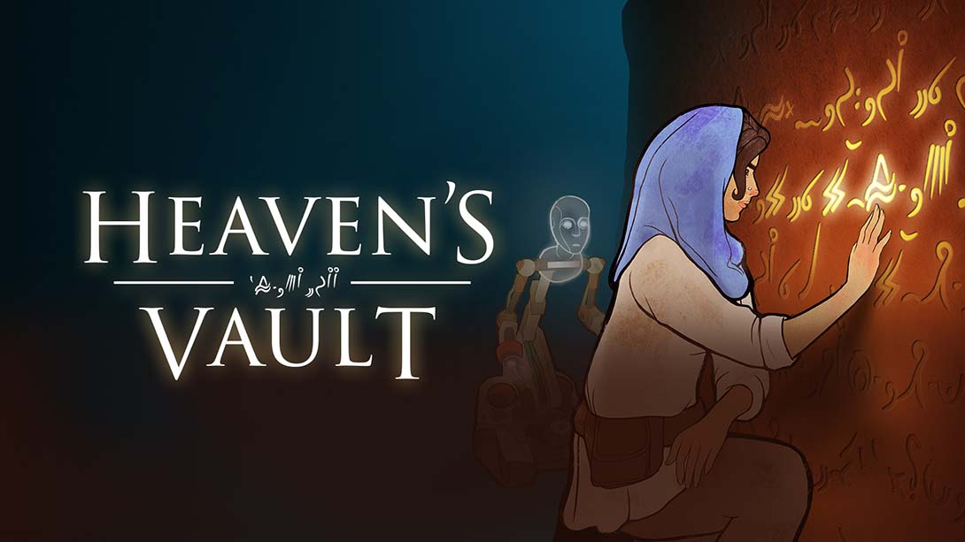天堂之穹 Heavens Vault_0