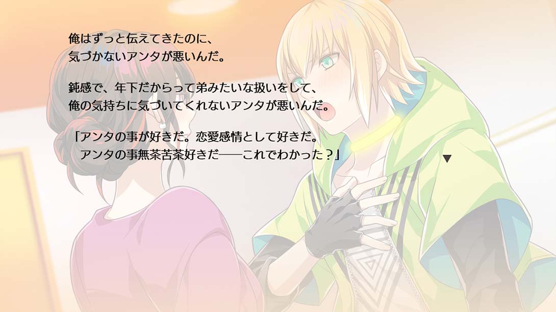 副作用之眼：闪耀演出时间 Tlicolity Eyes -twinkle showtime-_4