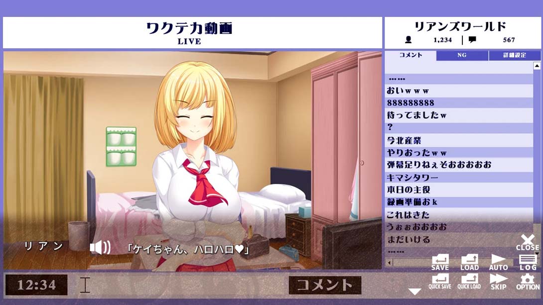 【美版】Lunatic Viewer - Streamer Girl at Risk_3