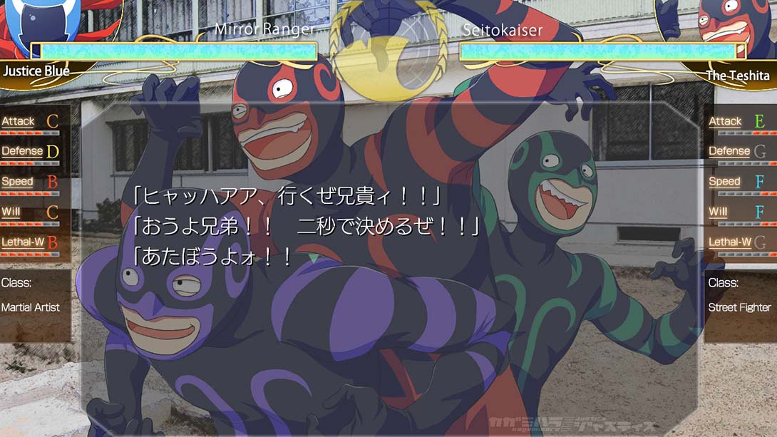 神伽美哈拉/正义 カガミハラ/ジャスティス_6