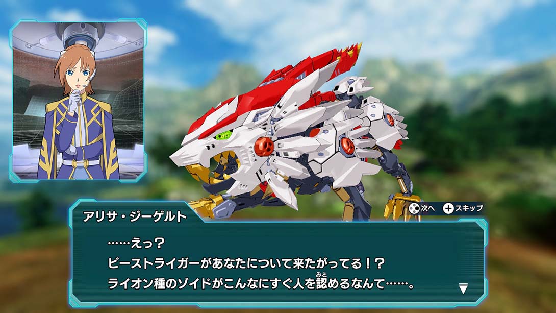 索斯机械兽:无限轰炸 Zoids Wild:Infinity Blast_2