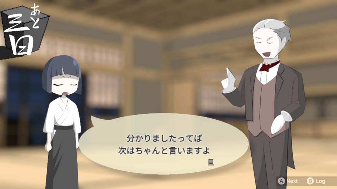 【日版】Break thru the wall_2
