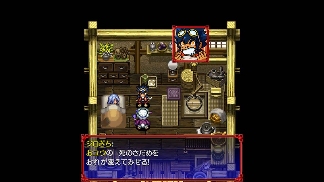《风来的西林5+》1.0.4|金手指下载_2