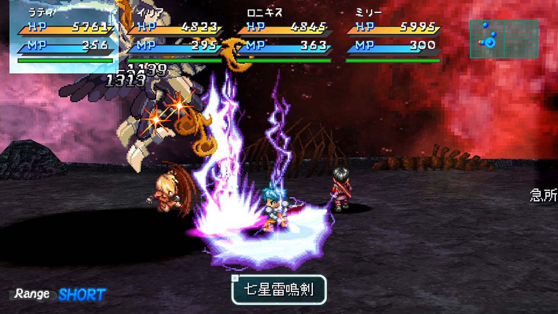 星之海洋：初次启程R STAR OCEAN First Departure R_5
