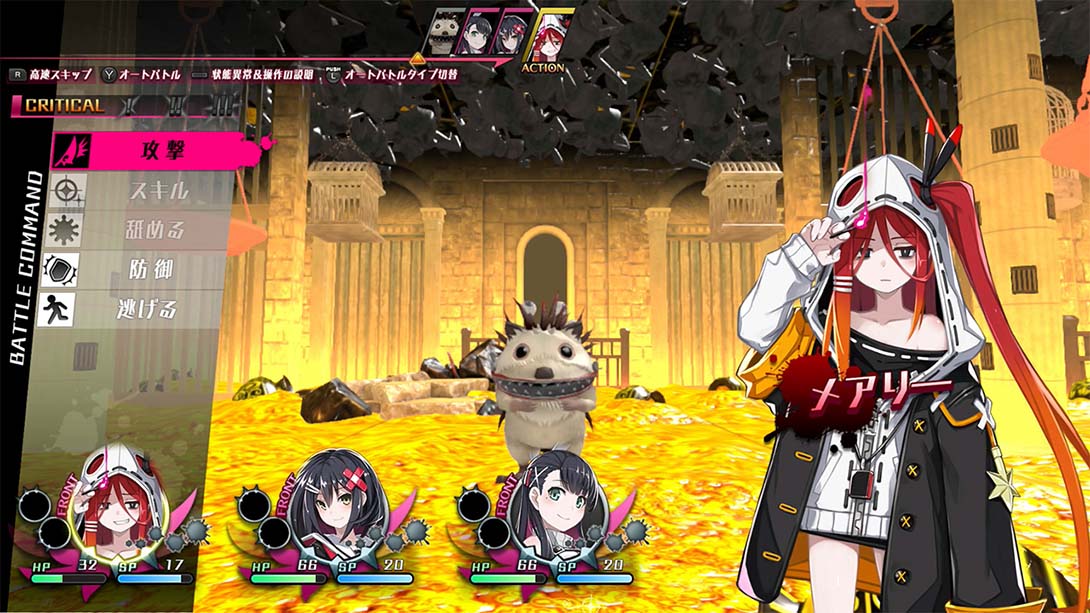 神狱塔:断罪玛丽 终章 Kangokuto Mary Skelter Finale_1