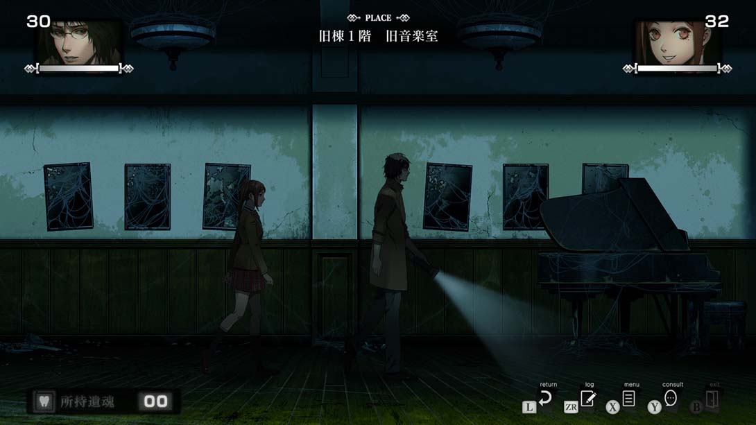 【日版】死噛 Death Bite Shibito Magire_1
