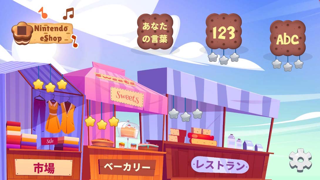 【美版】ABC Follow Me: Food Festival_1