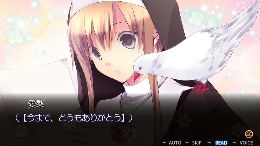 【日版】神与恋心 神さまと恋ゴコロ_5