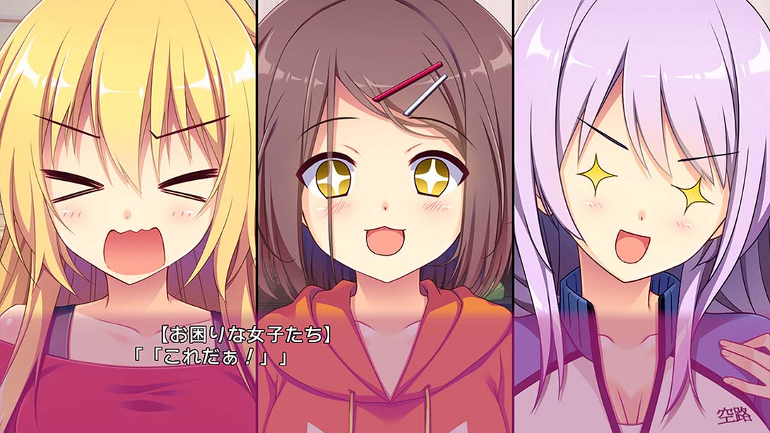 恋爱,我借走了  恋愛、借りちゃいました_3