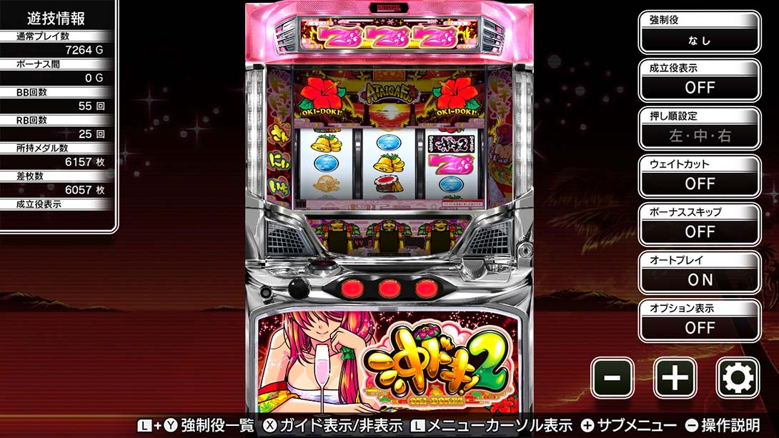 パチスロ ユニバ王国＜沖ドキ！コレクション＞ Pachislot Univa Kingdom Oki Doki Collection_1
