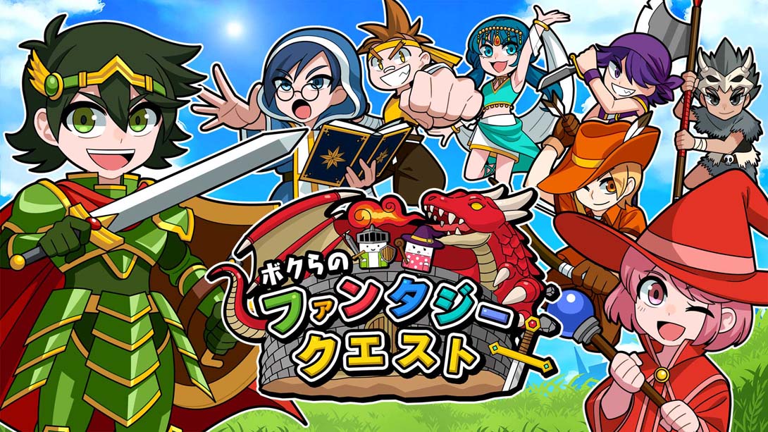 【日版】Our Fantasy Quest  ボクらのファンタジークエスト_0
