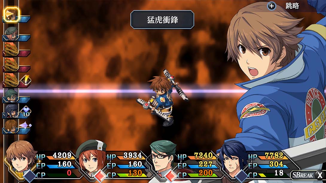 英雄传说 碧之轨迹：改 The Legend of Heroes AO no Kiseki Kai_2