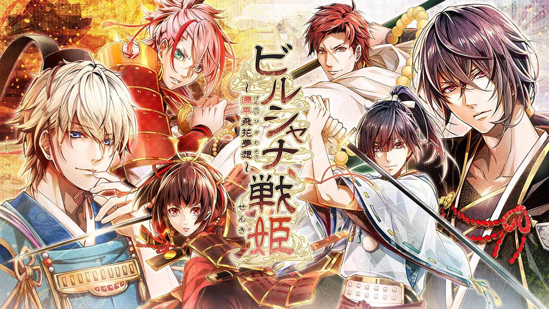 毗卢遮那战姬 ~源平飞花梦想~Birushana Senhime ~Genpei Hi Hana Musou_0